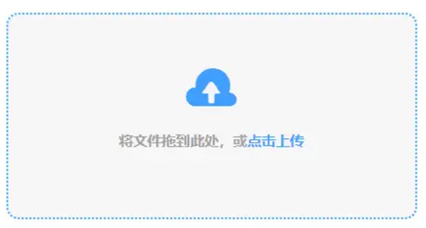 开运app体育官网使用讲解 - 添加文件